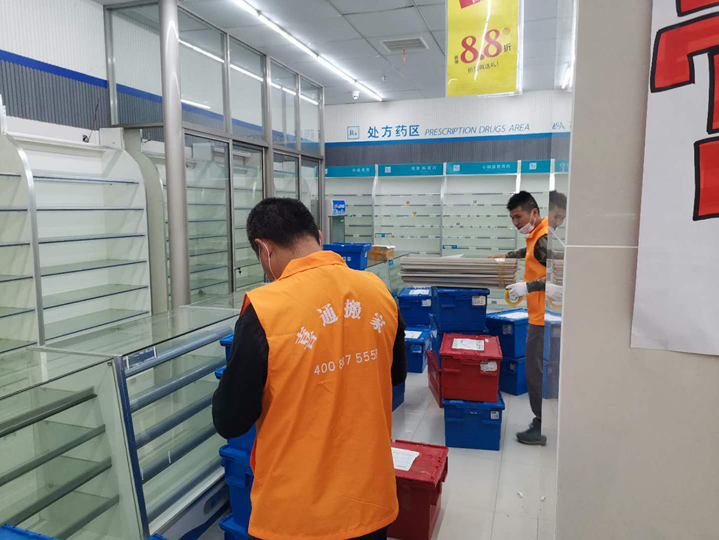商(shang)鋪店(diàn)面搬遷